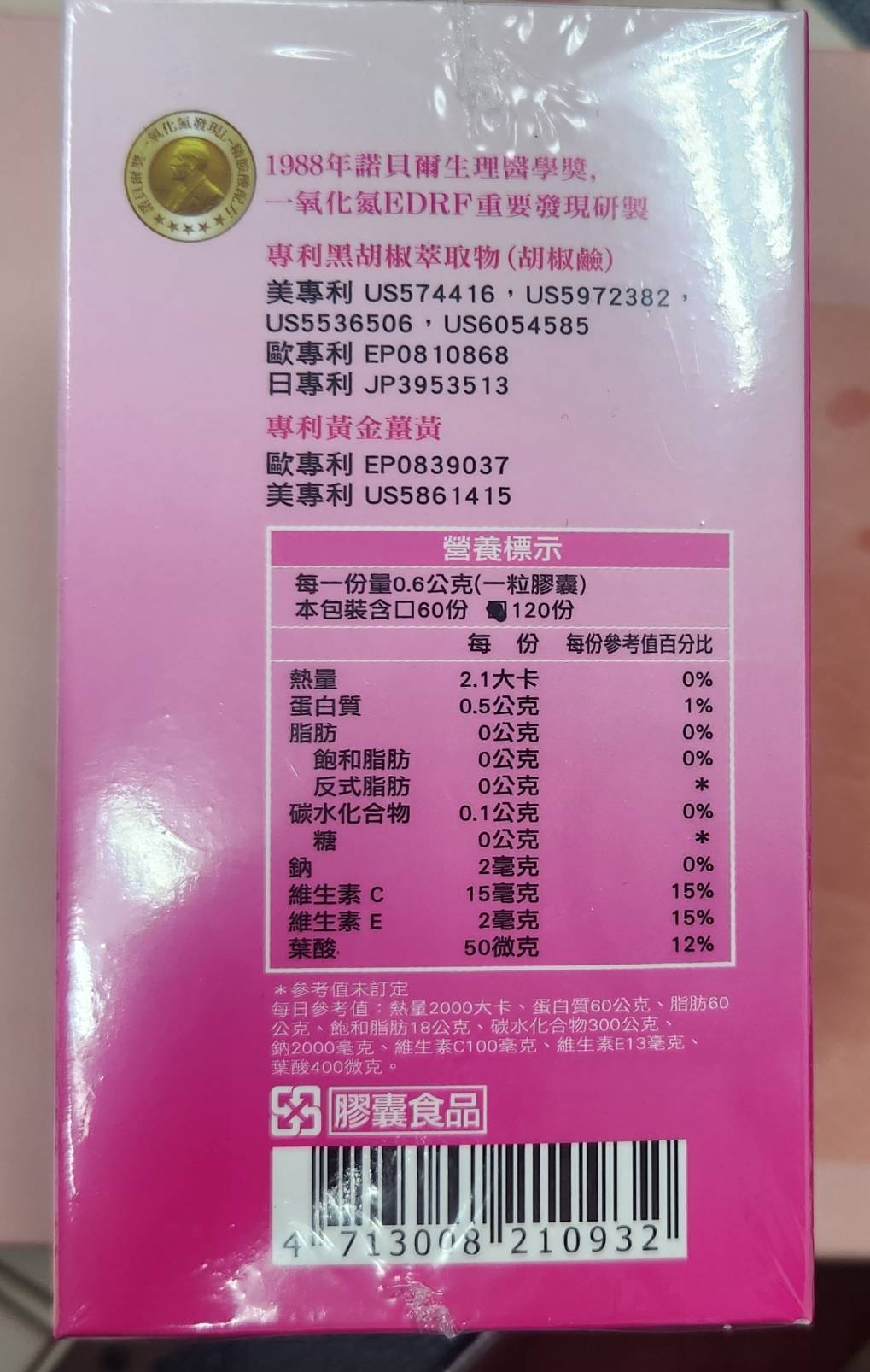 側面2