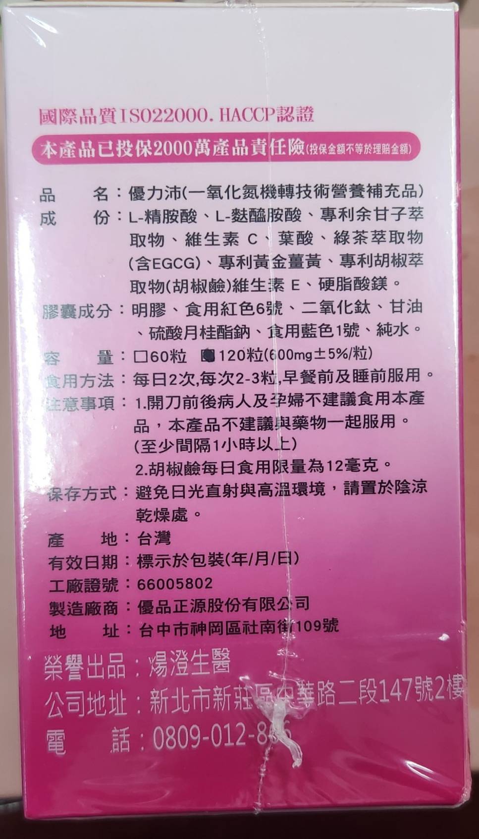 側面