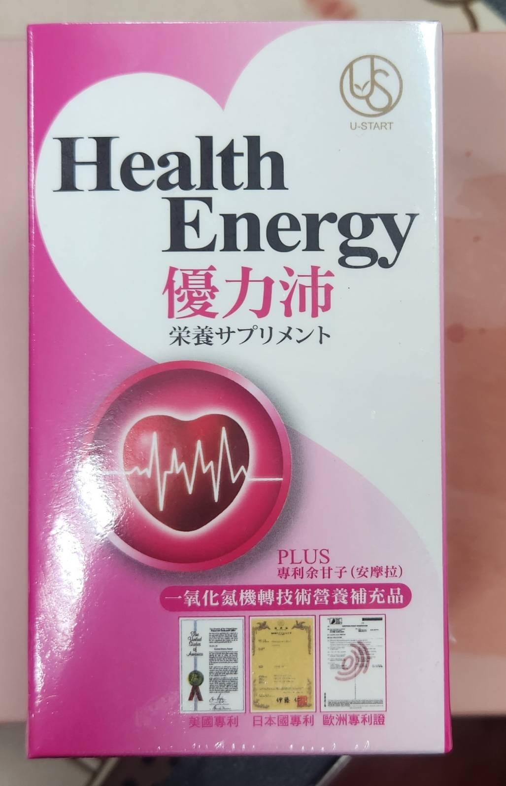 優力沛