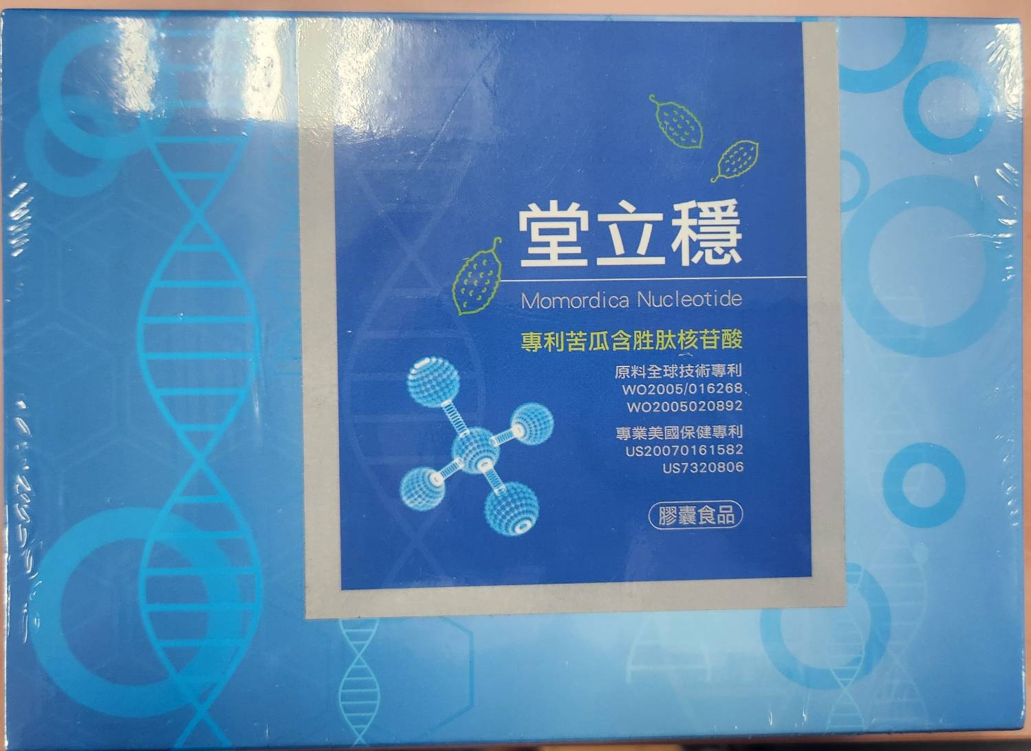 堂立穩