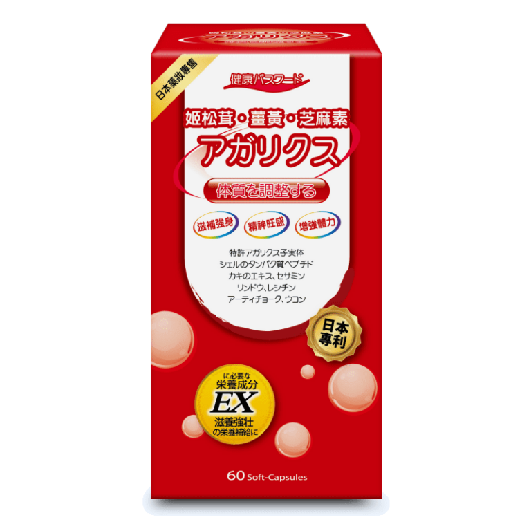 紅盒（暫定代稱）