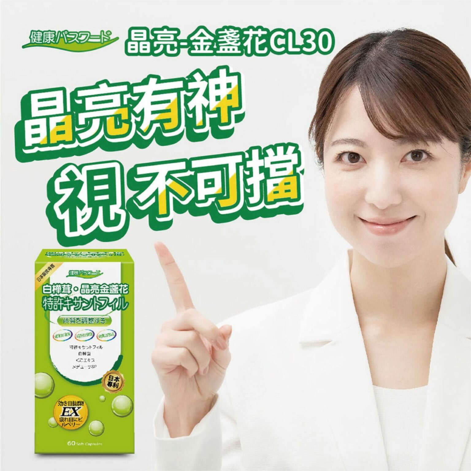 行銷DM