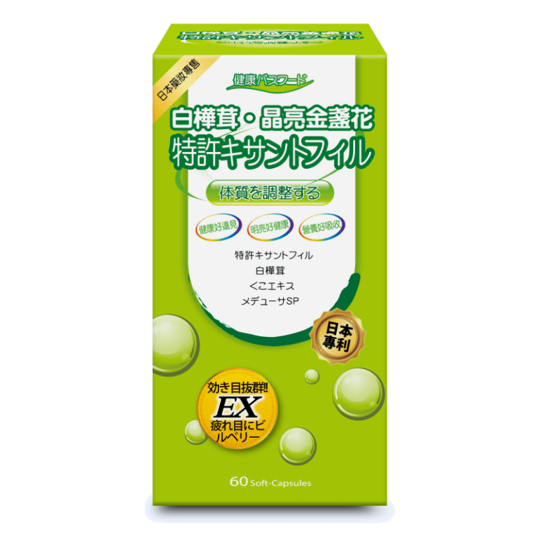 綠盒（暫定代稱）